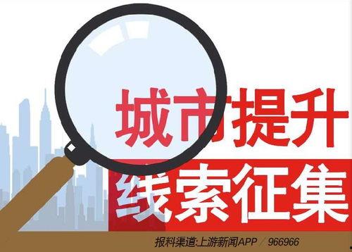 中山新闻爆料热线电话,倾听民声,守护城市脉搏 第2张 中山新闻爆料热线电话,倾听民声,守护城市脉搏 第2张