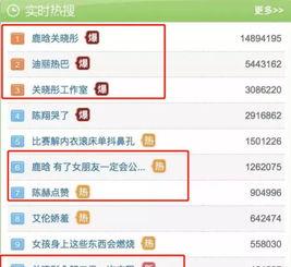 qq免费吃瓜扫一扫图片最新2024,扫一扫图片解锁新福利! 第2张 qq免费吃瓜扫一扫图片最新2024,扫一扫图片解锁新福利! 第2张