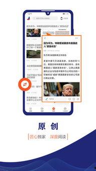 东方新闻爆料,揭秘事件背后惊人真相 第1张 东方新闻爆料,揭秘事件背后惊人真相 第1张