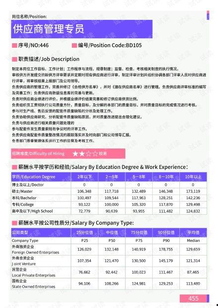 常州最新爆料消息新闻报道,聚焦城市热点事件与动态 第2张 常州最新爆料消息新闻报道,聚焦城市热点事件与动态 第2张