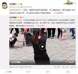 网友爆料闺蜜视频大全集,网友爆料视频全集回顾