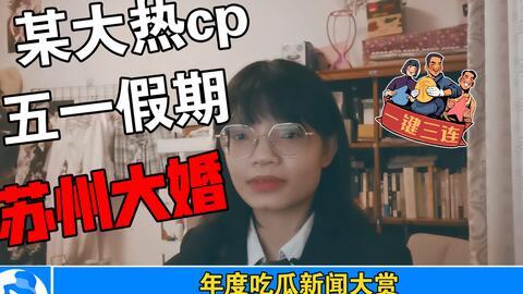 南昌吃瓜娱乐圈事件是真的吗,真相揭秘还是网络谣言? 第2张 南昌吃瓜娱乐圈事件是真的吗,真相揭秘还是网络谣言? 第2张