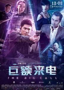半岛电影影院在线观看,在线观影新体验,畅享电影盛宴 第3张 半岛电影影院在线观看,在线观影新体验,畅享电影盛宴 第3张