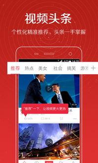 谭先森最新爆料新闻视频,最新爆料新闻视频深度解析 第3张 谭先森最新爆料新闻视频,最新爆料新闻视频深度解析 第3张