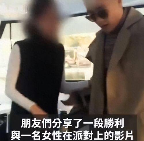 爆料私人聚会视频,一场引发热议的豪门盛宴 第3张 爆料私人聚会视频,一场引发热议的豪门盛宴 第3张