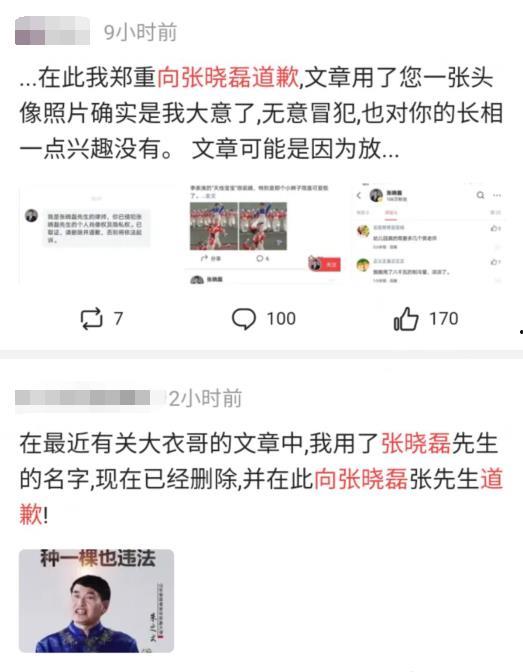 吃瓜群众在线爆料免费,吃瓜群众在线爆料,独家内幕大公开! 第2张 吃瓜群众在线爆料免费,吃瓜群众在线爆料,独家内幕大公开! 第2张