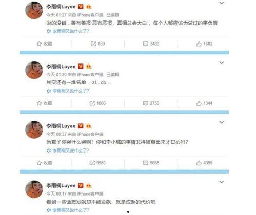 吃瓜群众在线爆料免费,吃瓜群众在线爆料,独家内幕大公开! 第3张 吃瓜群众在线爆料免费,吃瓜群众在线爆料,独家内幕大公开! 第3张