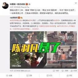 蔡天风闺蜜爆料视频播放,揭秘背后惊人真相