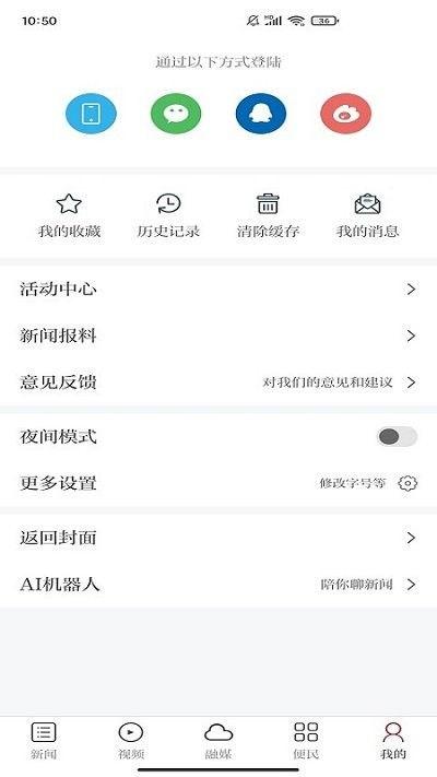 网上爆料的新闻,最新爆料揭示惊人内幕