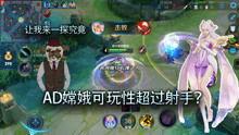王者荣耀炫舞爆料视频,舞动战场,音乐狂欢即将开启! 第2张 王者荣耀炫舞爆料视频,舞动战场,音乐狂欢即将开启! 第2张