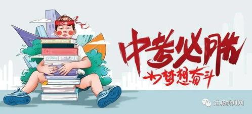 石家庄时空爆料最新消息,揭秘时空奇观背后的神秘故事
