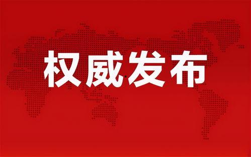 石家庄时空爆料最新消息,揭秘时空奇观背后的神秘故事 第2张 石家庄时空爆料最新消息,揭秘时空奇观背后的神秘故事 第2张